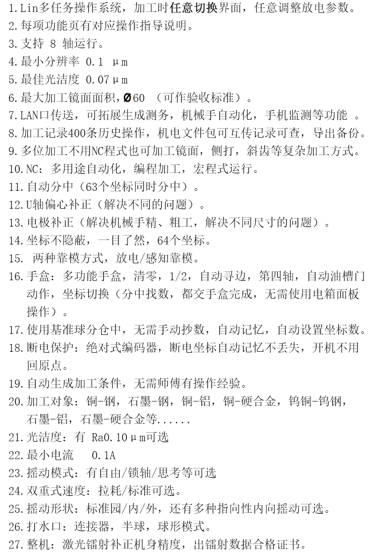 1659055365351262.jpg 網(wǎng)站詳情_01.jpg