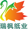 家居荷包紙定制_錢夾紙/荷包紙系列_廣告禮品紙巾_產品中心_襄陽市瑞楓紙業(yè)有限公司